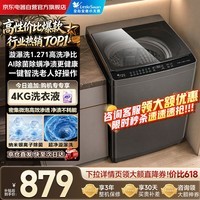 小天鹅(LittleSwan)波轮洗衣机全自动家用 10KG 直驱变频 TB10V28DT 一级能效 除菌螨 以旧换新 宿舍出租房宿舍