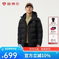 坦博尔户外羽绒服男士短款拼接连帽休闲保暖冬季外套TAF530337D 黑色 M (170)