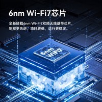 中兴(ZTE)问天BE6800Pro+ 全向穿墙王Wi-Fi7家用路由器 双频聚合游戏加速巨阙天线 满血2.5G网口