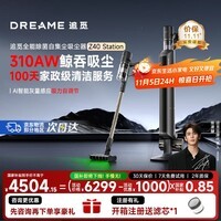 追觅【张凌赫推荐】自集尘吸尘器Z40 Station AI智能灰尘感应 310AW大吸力 100天不动手 无线手持 Z40Station 【新品上市】