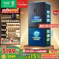 容声双净526L法式多门冰箱双系统双循环大容量一级能效风冷无霜变频四开门灰BCD-526WD1MPA国家补贴