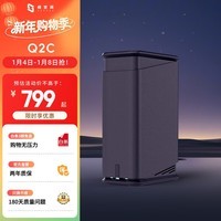 极空间私有云Q2C 四核双盘位NAS网络存储智能AI娱乐影音办公家庭云服务器 手机平板扩容适用iphone17系列