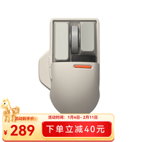 洛斐（LOFREE）小翘鼠标有线/无线蓝牙三模鼠标无线鼠标OLED显示屏DPI家用办公便携鼠标 复古灰【三模链接-屏显款-可换背壳】