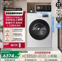 海信（Hisense）璀璨棉花糖热泵洗烘一体机E8Q-1 全家筒全自动滚筒洗衣机 大容量健康活水洗WH130E8Q-1 以旧换新 洗烘一体