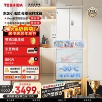 东芝（TOSHIBA）400L小法式多门420冰箱超薄嵌入式家用变频出租房节能省电冷藏冷冻保鲜GR-RF420WI-PM171国家补贴