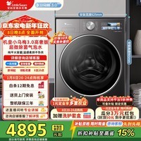 小天鹅（LittleSwan）滚筒洗衣机 洗烘一体12公斤大容量  纯平全嵌超微除菌气泡水 一级能效 【小乌梅3.0高奢版】TD12VE40PRO