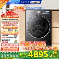 小天鹅12公斤滚筒洗衣机全自动 带烘干洗烘一体 小乌梅3.0高奢版 纯平全嵌 一级能效除菌 以旧换新补贴 TD12VE40PRO