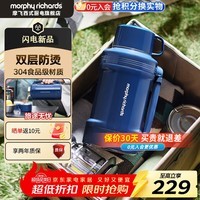 摩飞电器电热水壶便携式烧水壶烧水杯旅行热水壶不锈钢大容量水壶户外露营 1L 轻奢蓝