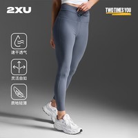 2XU女士Freedom系列高弹抽绳腰带紧身瑜伽长裤健身撸铁普拉提运动裤 靛蓝色/靛蓝色 S