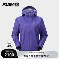 KAILAS FUGA凯乐石博格达LT冲锋衣女款轻量防风防雨户外运动登山徒步硬壳外套 青黛紫 XXS
