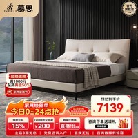 慕思（de RUCCI）皮床 头层牛皮软包婚庆双人卧室 月光白（床架+排骨架） 2*2.2米