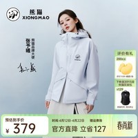 熊猫[张予曦同款]冲锋衣男女26春夏新款防水透气耐磨徒步单冲登山外套 星月蓝，男女同款,女拍小一码 3XL