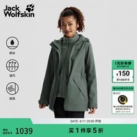 jackWolfskin狼爪新款DELHI女士收腰厚款抓绒三合一冲锋衣A62272 石板绿/4136 L