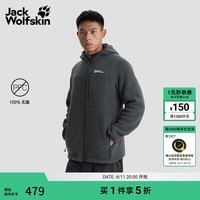 jackWolfskin德国狼爪新款KAMMWEG户外男女情侣中厚款抓绒夹克1711271A 深灰色/6350 L