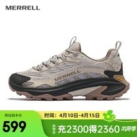 迈乐（Merrell）MOAB SPEED 2速徒户外运动低帮男女款越野跑鞋耐磨防滑轻量徒步鞋 J037805米粽灰男 40