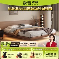 狄普感应灯悬浮床中古风无床头白蜡木框极简齐边婚床主卧全实木床欧登 单床+轻风床垫 | 旗舰版15cm排骨架 【悬浮送灯】1.5*2.0米 | 白蜡木实木床框