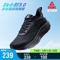 匹克态极24小时3.0多彩缓震跑步鞋男网面透气轻便休闲运动鞋DH2620037