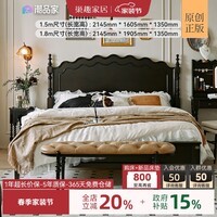 巢趣美式复古实木床法式主卧双人床婚床卧室1.5米公主床中古风床家具 莱亚床【烟熏黑】-樱桃木全实木 1500*2000