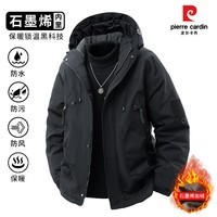 皮尔卡丹2025冬季石墨烯棉衣外套男加厚加绒棉袄子防风保暖棉服款 黑色 【棉衣】 XL