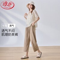浪莎奶芙阔腿裤女夏季薄款2026新款小个子高腰宽松慵懒风九分休闲裤子 卡其色 XL 【推荐131-150斤】