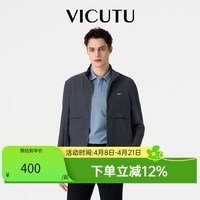 威可多（VICUTU）男士夹克职场舒适时尚商务通勤休闲百搭春夏外套 深蓝 XL