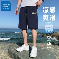 真维斯(Jeanswest)冰丝短裤男夏季凉感透气青少年户外运动速干休闲大码五分沙滩裤GW 深蓝#ZS金色微笑X 5XL
