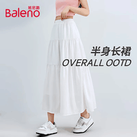 班尼路蛋糕半身裙女2026年夏季女装新款时尚休闲百搭简约学院风白色裙子 白#纯色 均码 【双层带内衬】