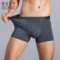 夏娃之秀内裤男抗菌平角裤透气男士内裤中腰四角宽成人舒适男短裤头四角裤 矿灰 (K2042) 1条 XL