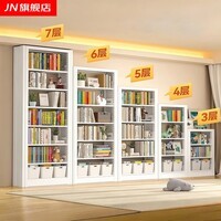 JN JIENBANGONG家用钢制书架图书馆书柜落地置物架学生客厅卧室储物架多层收纳架 1米长主架【加厚冷轧钢 升级防倒超稳】 2米高*0.3米深 六层【层高可调】