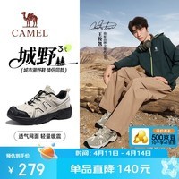 骆驼(CAMEL)王俊凯同款城野3代登山户外徒步休闲鞋男 G16S852004 米白/黑 42