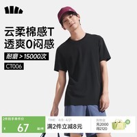 蕉下（beneunder）短袖T恤男士棉感宽松休闲透气耐洗夏季男装CT006漫暮黑XL