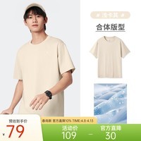 骆驼凉感纯色T恤男士索罗娜透气圆领宽松运动百搭短袖夏季 浅卡其 3XL