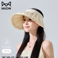 猫人贝壳帽女夏天遮阳帽防晒帽遮脸防紫外线空顶帽户外太阳帽沙滩帽子 卡其色 均码（56-58）