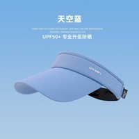 目丸防晒帽子男夏季遮脸显脸小防紫外线太阳帽跑步运动鸭舌空顶遮阳帽 UVL-蓝色
