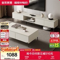全友家居 茶几电视柜组合套装现代简约风家具家用客厅收纳储物柜子
