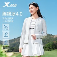 特步绵绵冰防晒衣女外套连帽针织上衣凉感冰丝夏季防紫外UPF100+