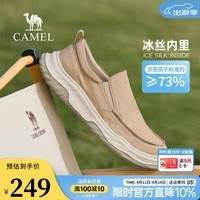 骆驼（CAMEL）透气帆布鞋男春夏季新款凉感轻便舒适一脚蹬休闲爸爸鞋子 G15S136024 杏色 42