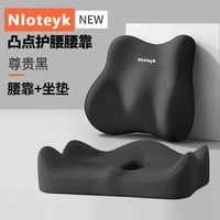 记忆棉坐垫 透气舒适长期久坐办公室护腰靠垫学生座椅垫靠垫套装 高端品质【神秘黑色坐垫靠垫】 -