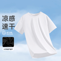 真维斯（Jeanswest）2026新款短袖t恤男士夏季圆领休闲百搭潮流打底衫体恤 白色 XL （建议125-140斤）