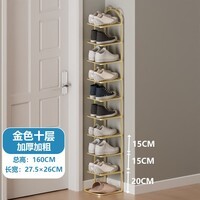 艾风格现代简约铁艺鞋架省空间多层防尘 加厚熊耳款-10层-香槟金