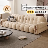 冬熊浮糖云朵布艺沙发可拆洗客厅雪尼尔法式奶油复古风棉花糖沙发 2.2米三人位（63cm舒适坐深） 比利时雪尼尔【豪华版】松木框架+5星航空级释压