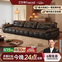 法莎蒂云榻沙发中古风躺躺头层真皮沙发大象耳朵客厅意式复古云朵大坐深 3.5米单扶单+单+单扶单 【豪华版·Q弹坐感】2.8mm加厚半青头层牛皮