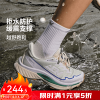 李宁跑步鞋2025新款奔霄女子超拒水防滑支撑稳定越野跑鞋ARNV016 -1米白色/标准白 38 (240mm)