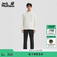 jackWolfskin新款FERNWEH男UPF100+轻量防晒夹克5324111 亮白色/5488 XL