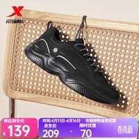 特步（XTEP）逸步男鞋休闲鞋夏季老爹透气新款厚底软底百搭跑步鞋运动鞋女鞋 黑【男款】 39 脚长男24CM女24.5CM（新法码39）
