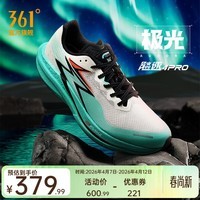 361°男鞋运动鞋【飚速4PRO】25春夏季新款中考体测竞速马拉松跑鞋F 极光 43 （9.5）