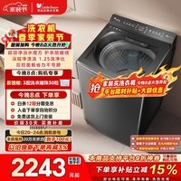小天鹅（LittleSwan）小乌梅 波轮洗衣机全自动家用 10KG 水魔方防缠绕 超微净泡 TB10VE40D 以旧换新国家补贴 京东自营