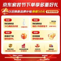 美的(Midea)全自动滚筒洗衣机 10公斤家用大容量MG100V36T变频电机一级能效1.1高洗净比 蒸汽除菌 家电国补20% MG100V36T