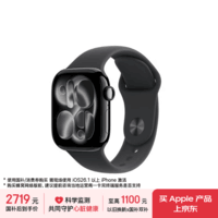 Apple/苹果 Watch S11 智能手表GPS+蜂窝款42毫米亮黑色铝金属表壳黑色运动型表带S/M MF924CH/B