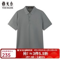 雅戈尔（YOUNGOR）短袖POLO衫男翻领棉+黑科技面料瞬间凉感 抗菌柔软顺滑舒适 深灰 L